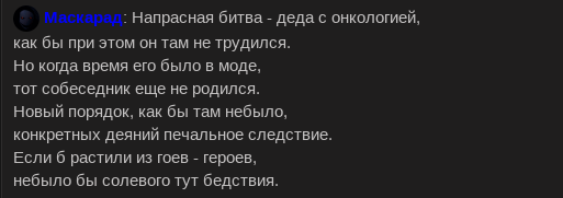 НОВЫЙ ПОРЯДОК.png