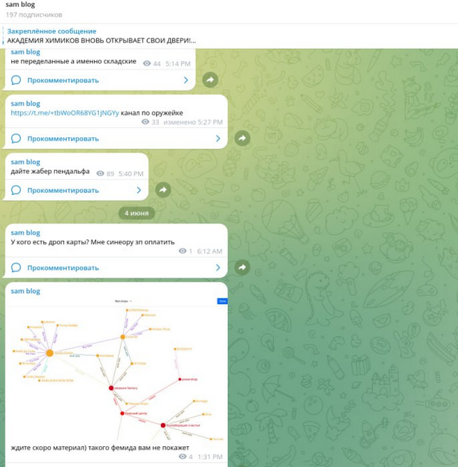 Снимок экрана от 2024-06-05 00-19-47.png