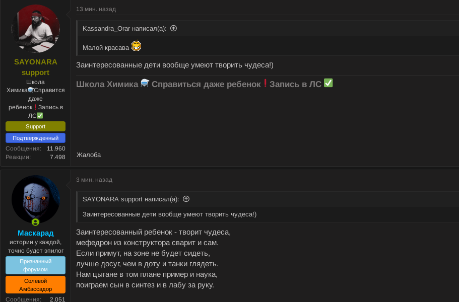 Снимок экрана от 2024-11-10 15-55-04.png