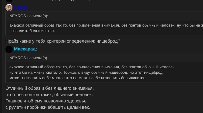 Снимок экрана от 2024-11-24 02-40-33.png