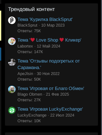 Снимок экрана от 2025-08-08 11-44-15.png