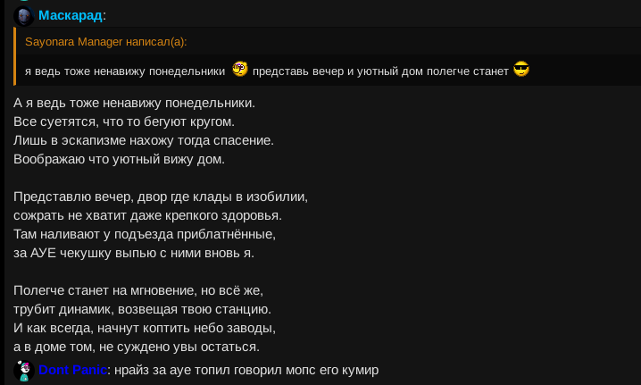 Снимок экрана от 2025-10-27 16-27-20.png