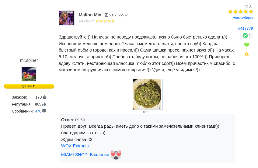 Снимок экрана_2025-04-04_14-01-11.png