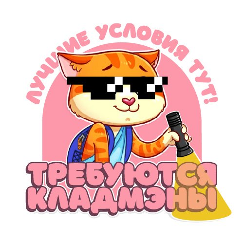 требуются км.jpg