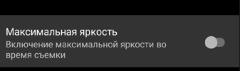 Снимок экрана от 2022-04-15 12-20-48.png